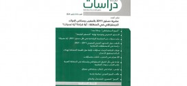 قراءة في مآل التحول الديمقراطي .. أ.علاء شلبي … سبتمبر ٢٠٢١